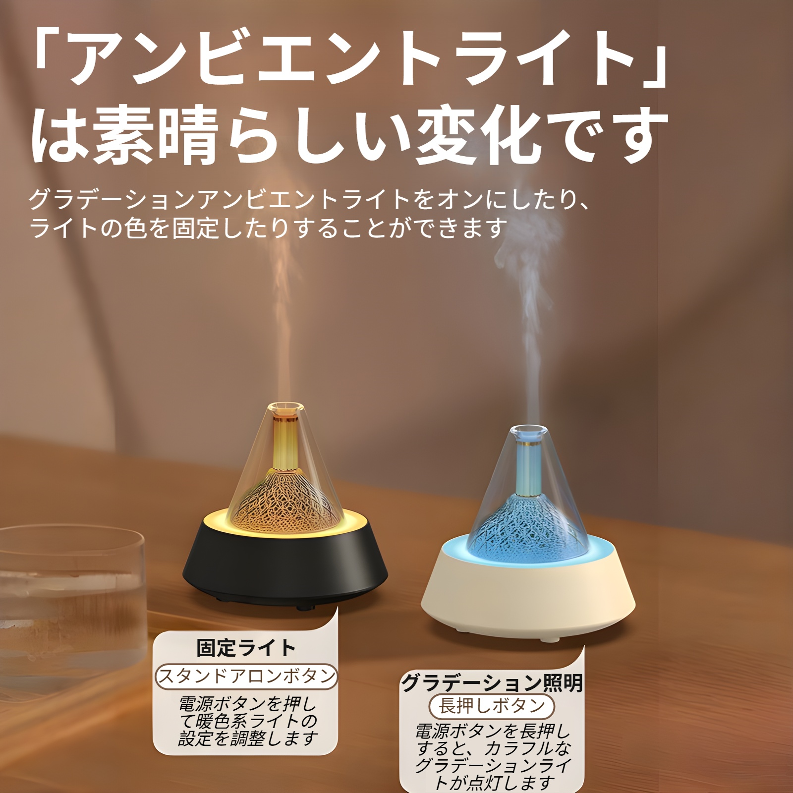 デスクトップ火山アロマセラピーマシンホームデスクトップミニクリエイティブアロマセラピーマシン雰囲気ナイトライト加湿器
