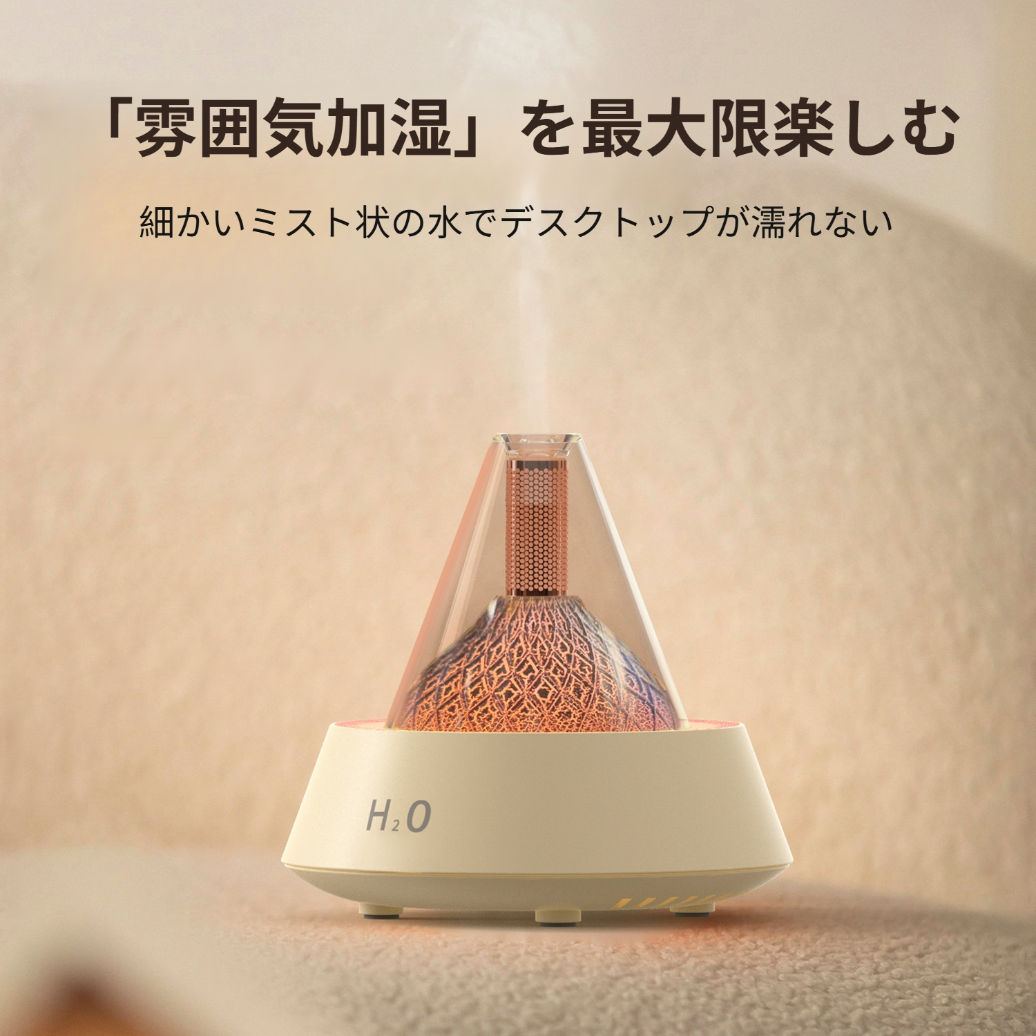 自宅デスクトップで使えるミニアロママシン