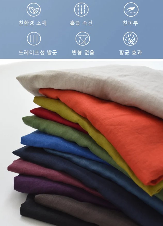 여성 빅사이즈 라운드 셔츠 소재 클로즈업