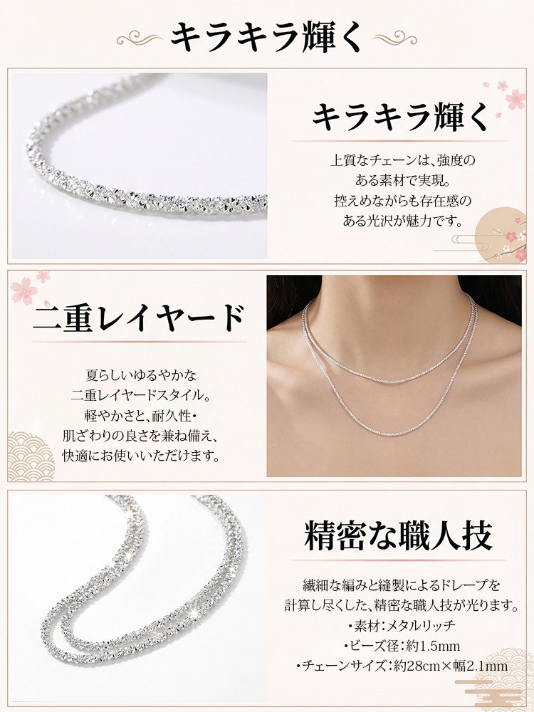 【フランス高級店が撤退】VICENZA 満天星ネックレス | 金属アレルギー対応 | 一生変わらない輝き ✨