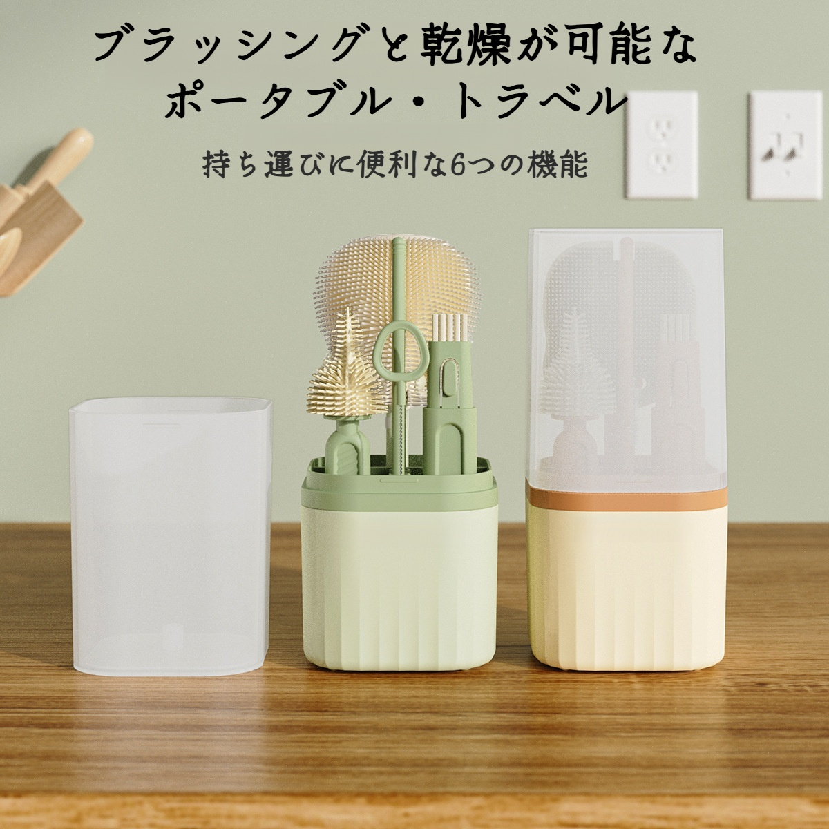 多機能ストレートハンドルシリコンボトルブラシポータブルおしゃぶりブラシ哺乳瓶洗浄カップ容器洗浄カップブラシセット