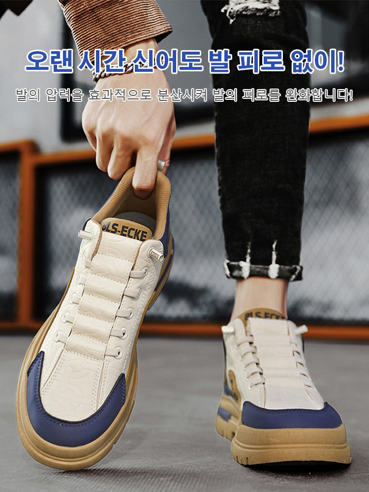 미끄럼방지 내마모 통기성 남성용 스니커즈