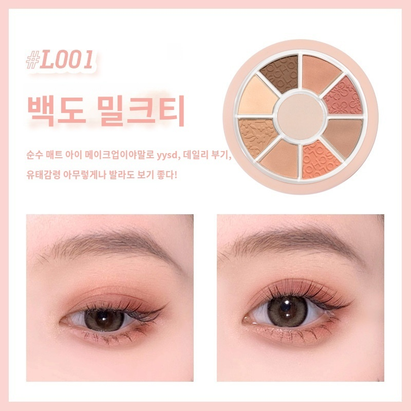 컬러 학당 원기 포켓 9컬러 섀도우 팔레트 무광 펄 대지 컬러 섀도우