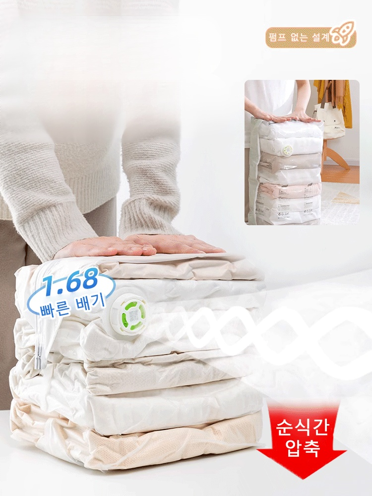 펌프 없이 3초 압축 입체적인 압축팩