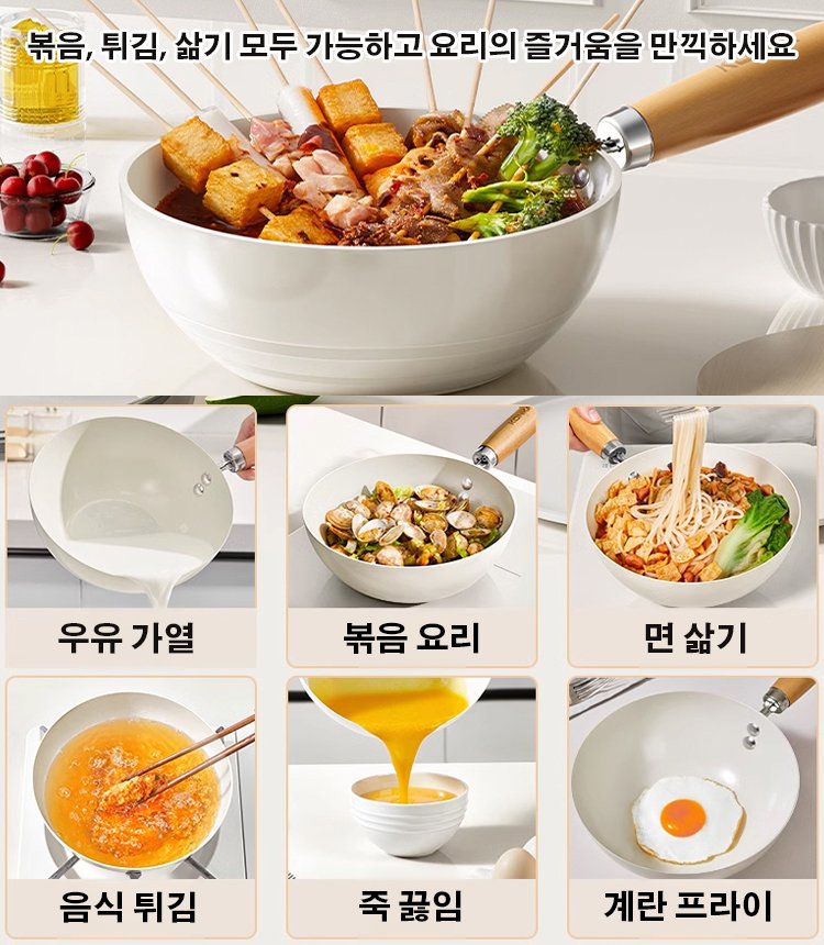 세라믹 무코팅, 간편한 논스틱, 건강 조리의 새로운 선택