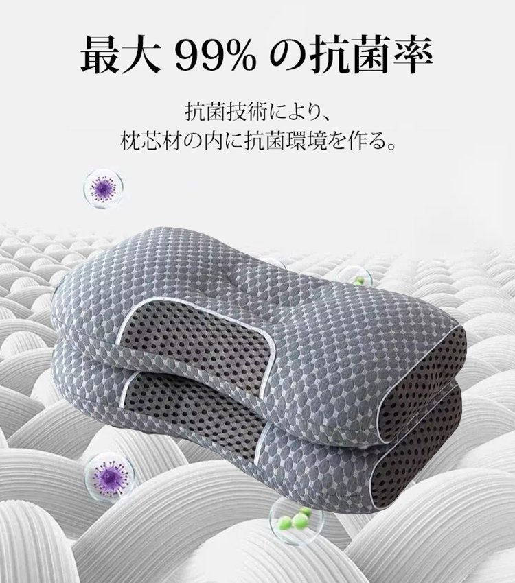 ニット頚椎牽引枕