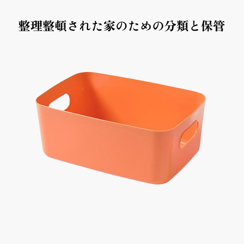 キッチン収納ボックス