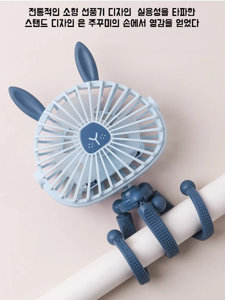 저음 주꾸미 선풍기 컴퓨터 책상 변형 거치대 미니 클립 거치대 무음 유모차 침대 거치대