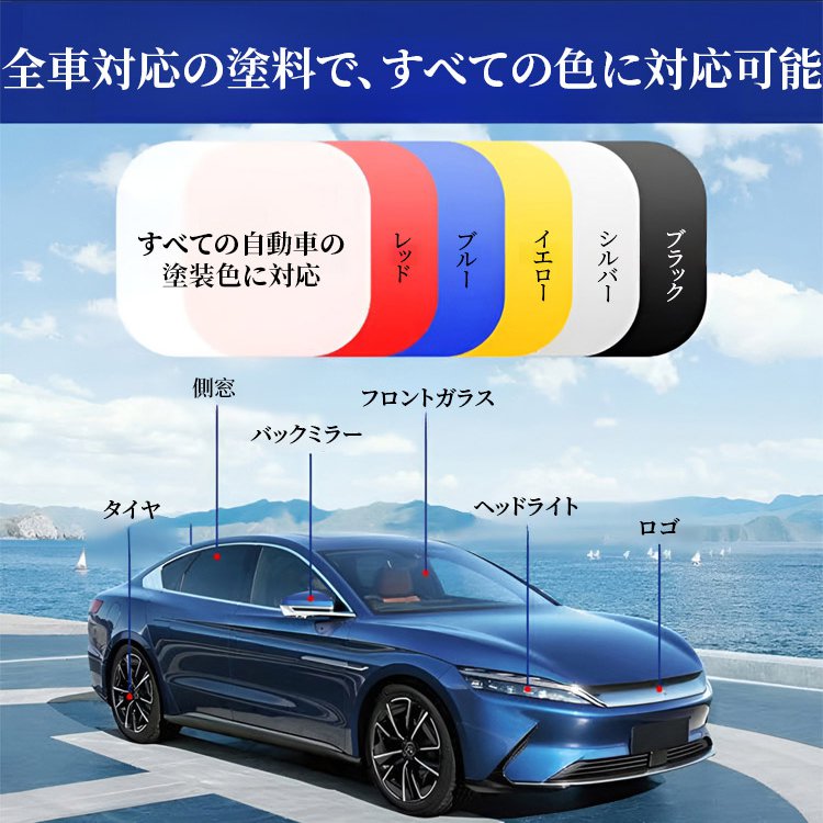 4S店専用-RAYHONG 車用コーティングスプレー