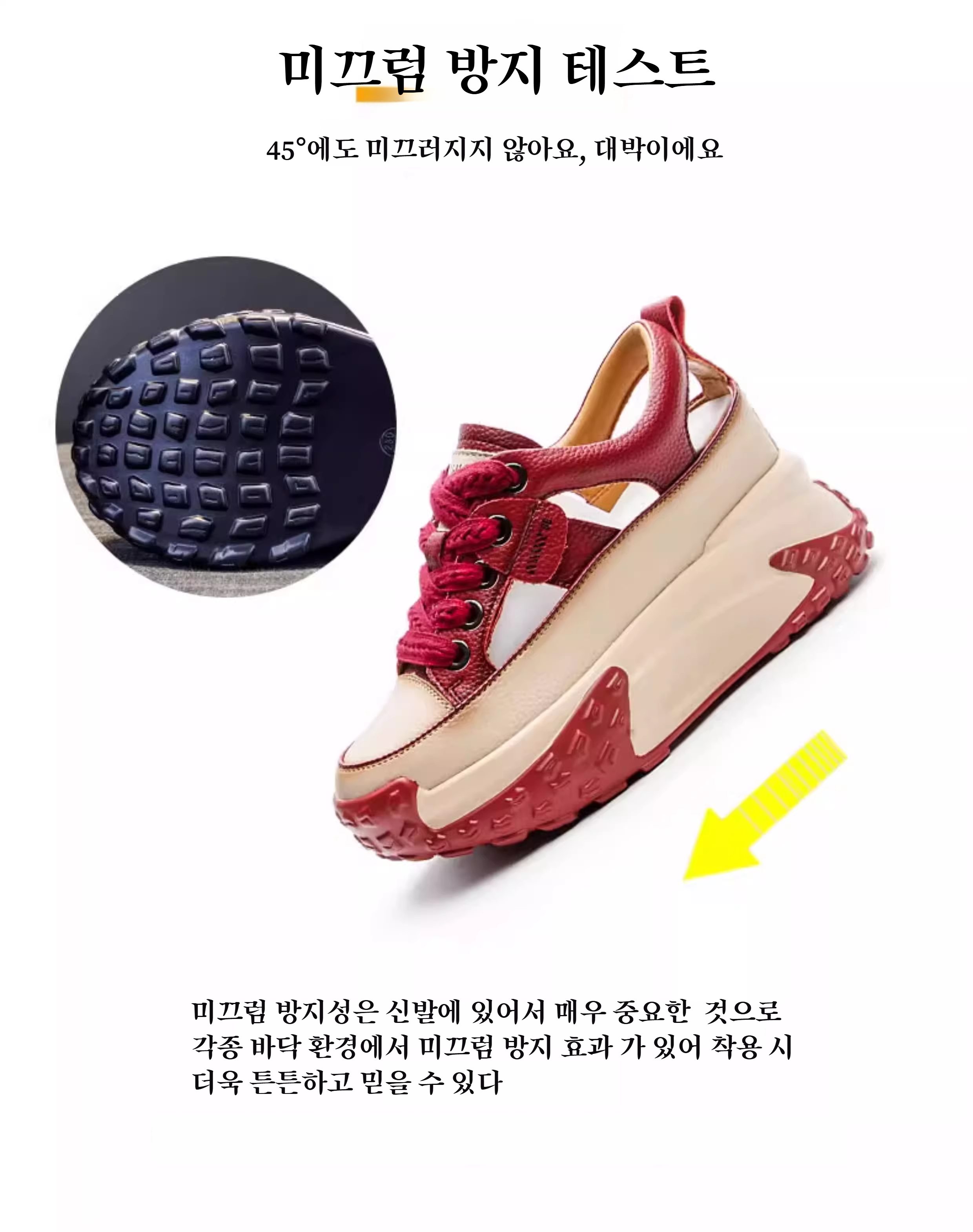아빠 키높이 펀칭 샌들 측면