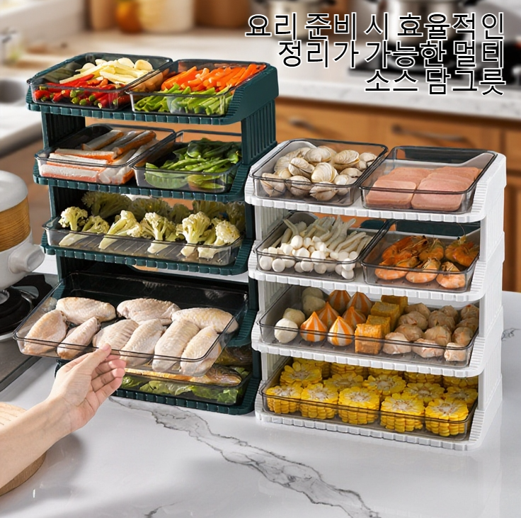 공간 절약형 멀티 플레이트 사용 예시