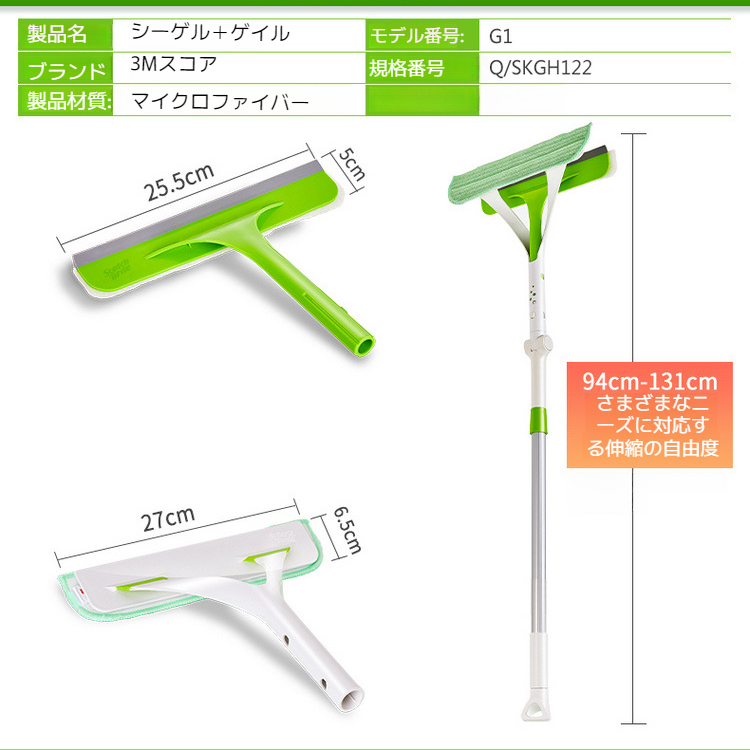 ガラスクリーナー トリプルアクションウィンドークリーナー 高輝度フルスクラブドア 窓ガラスクリーナー