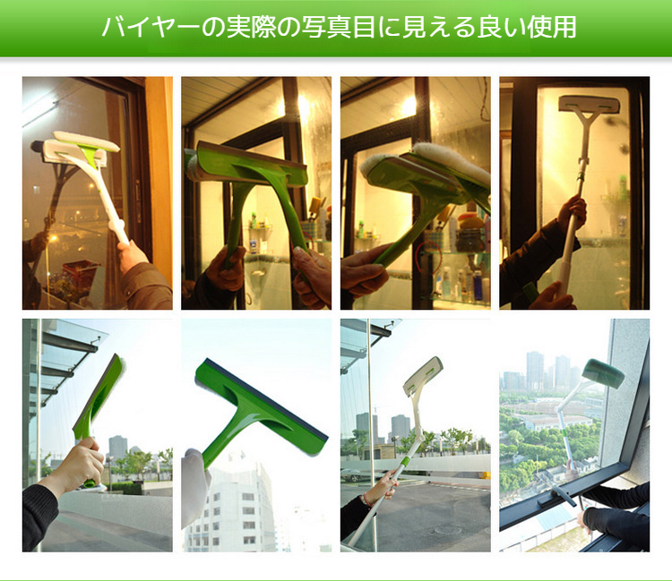 ガラスクリーナーの使用前後の比較画像