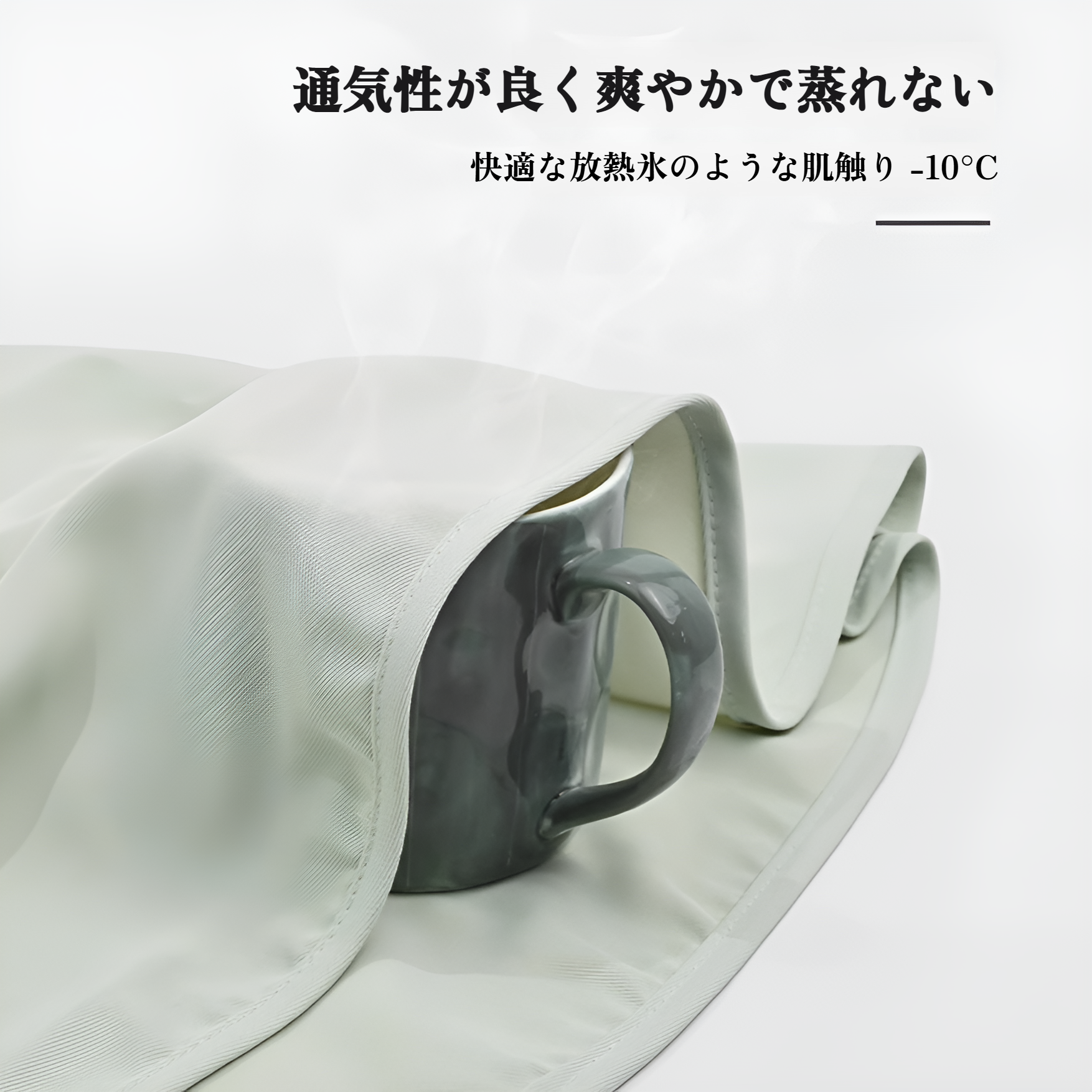 首元までしっかりカバーするサイクリングマスク付き帽子