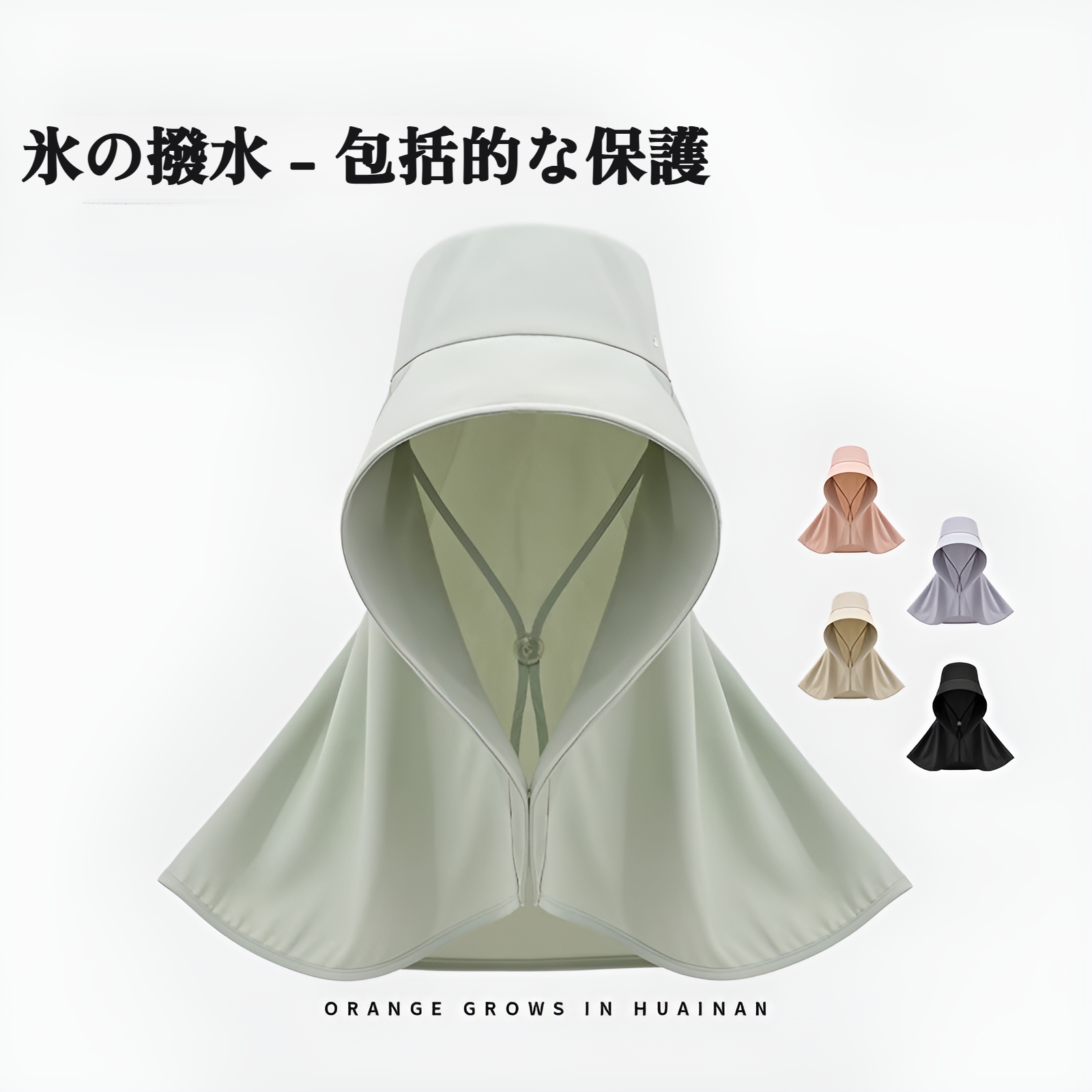 アイスシルクショール一体型サンハット、女性用日焼け止め・UVカットサイクリングマスク、大きなつばのサンハット