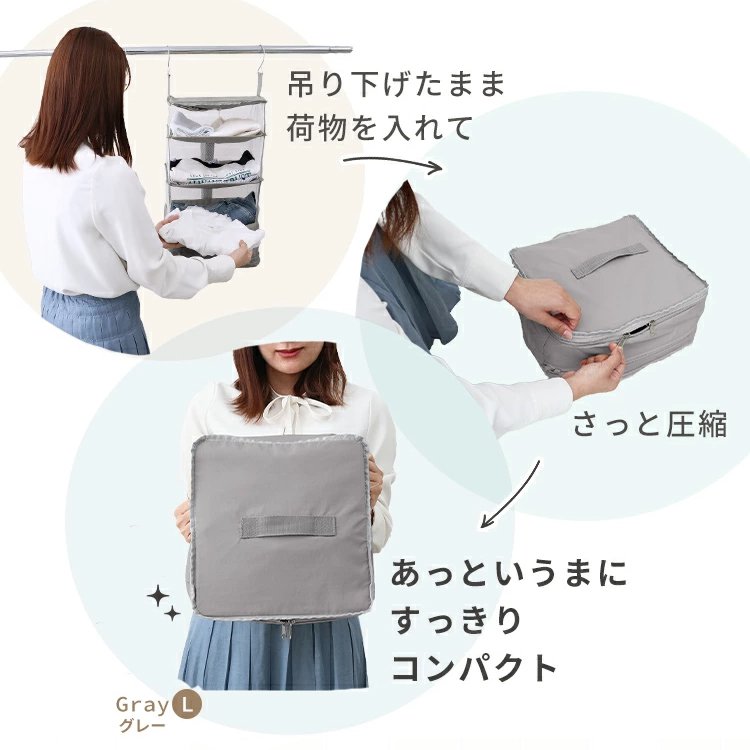 吊り下げ式トラベルポーチ