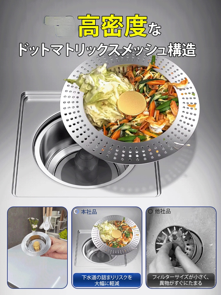 316ステンレスバウンスコア付きシンク排水栓