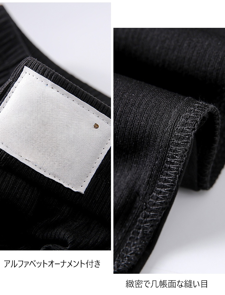 日常使いにおすすめのアイスシルクワイドパンツ