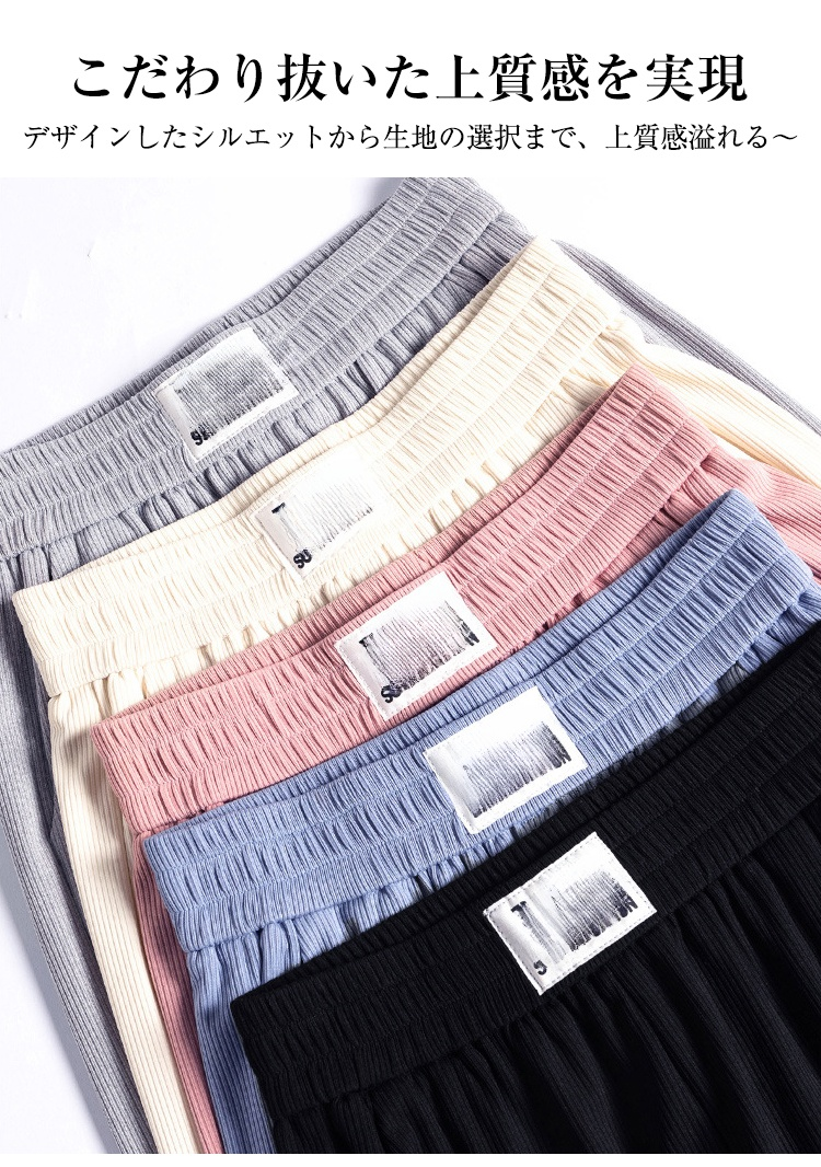 おしゃれなデザインのワイドパンツ正面画像