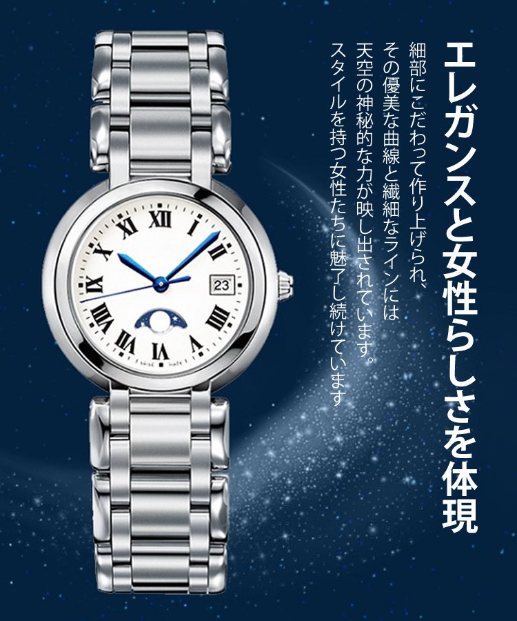 ムーンフェイズ表示付きクォーツ腕時計