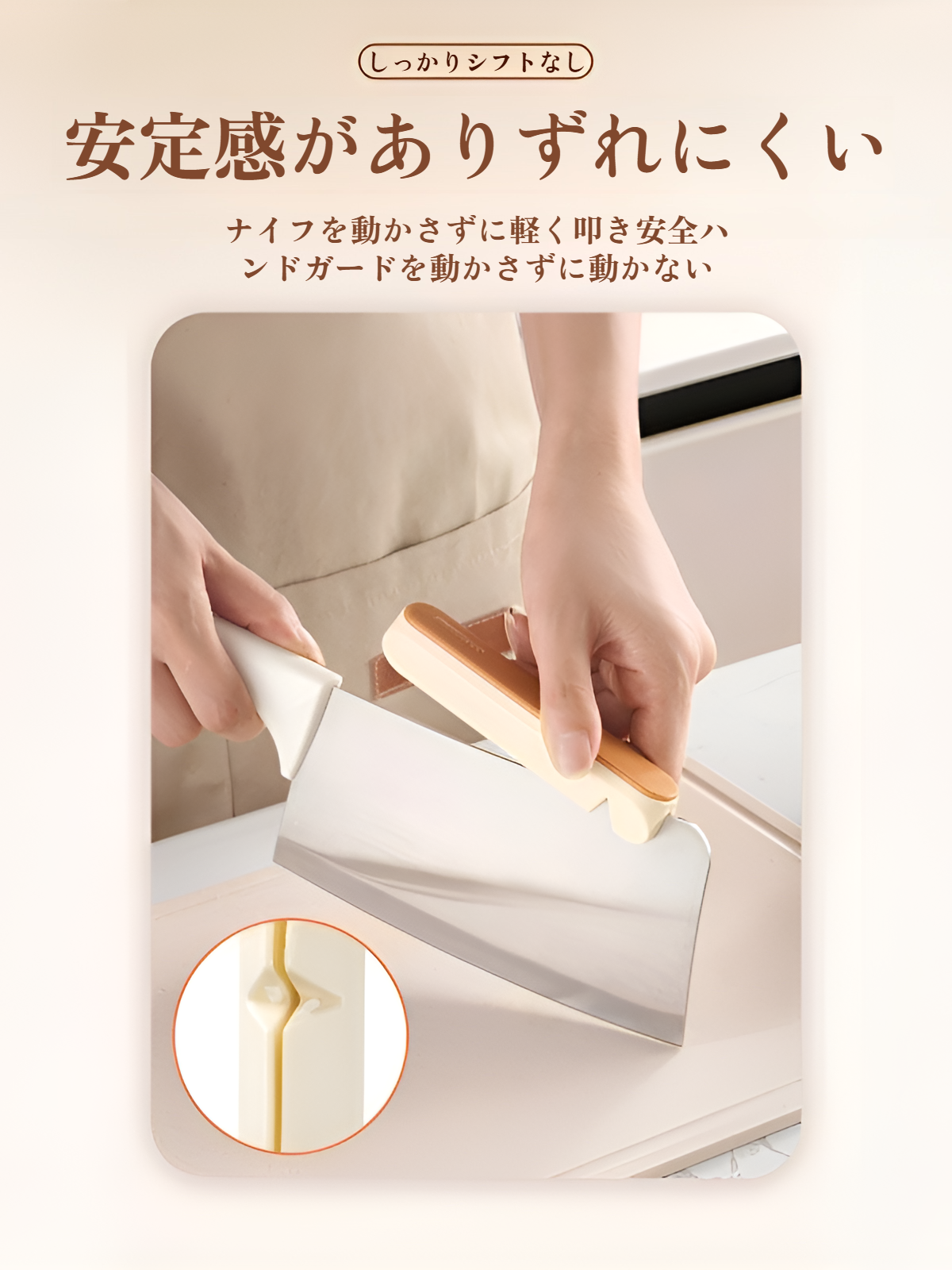 食材を簡単に切断できる家庭用ナイフ