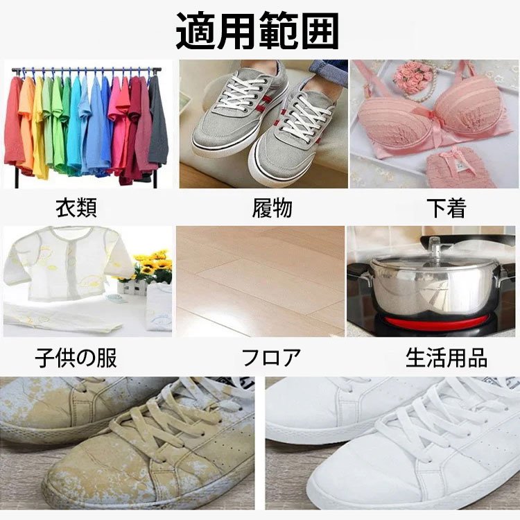 黄ばみ除去・カラー復活バイオ酵素つけ置き洗い用洗剤