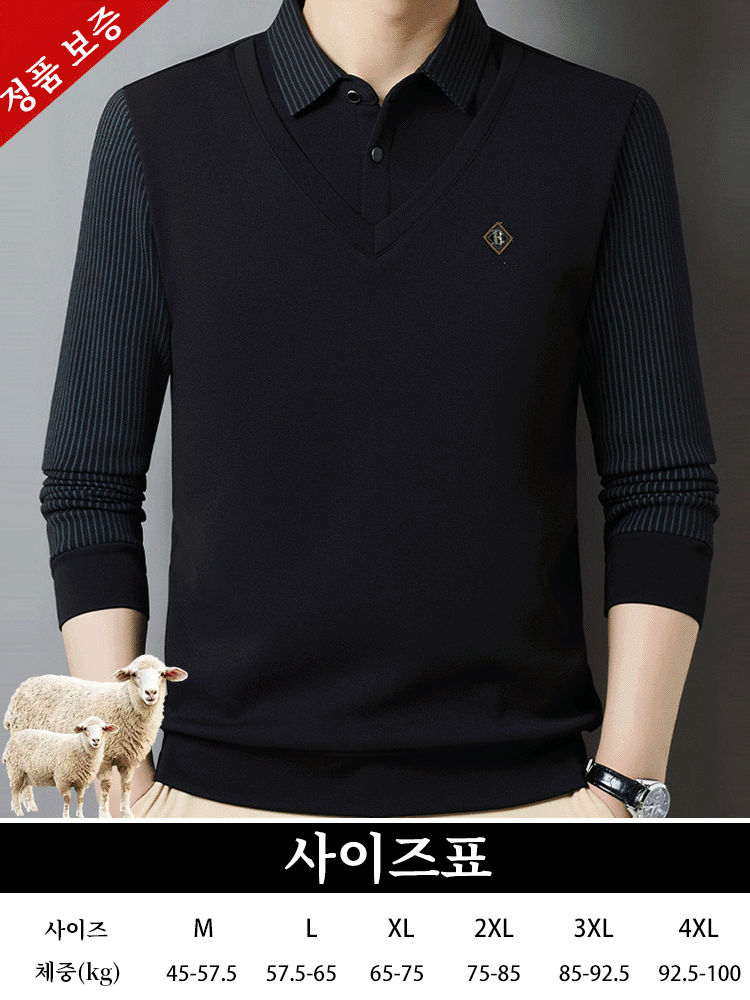 남성 인기 상품 레이어드 셔츠