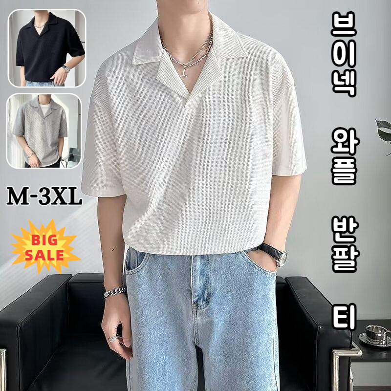 남자 여름 캐주얼 와플 반팔티셔츠 아이스 반팔티셔츠 남자 여름 와플 반팔티셔츠 아이스티셔츠