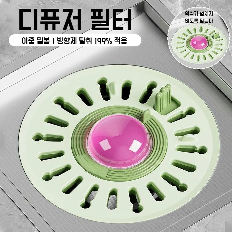 방취방취 디퓨저 바닥누수뚜껑 회전개폐 화장실마개뚜껑 화장실바닥누수뚜껑 전용뚜껑