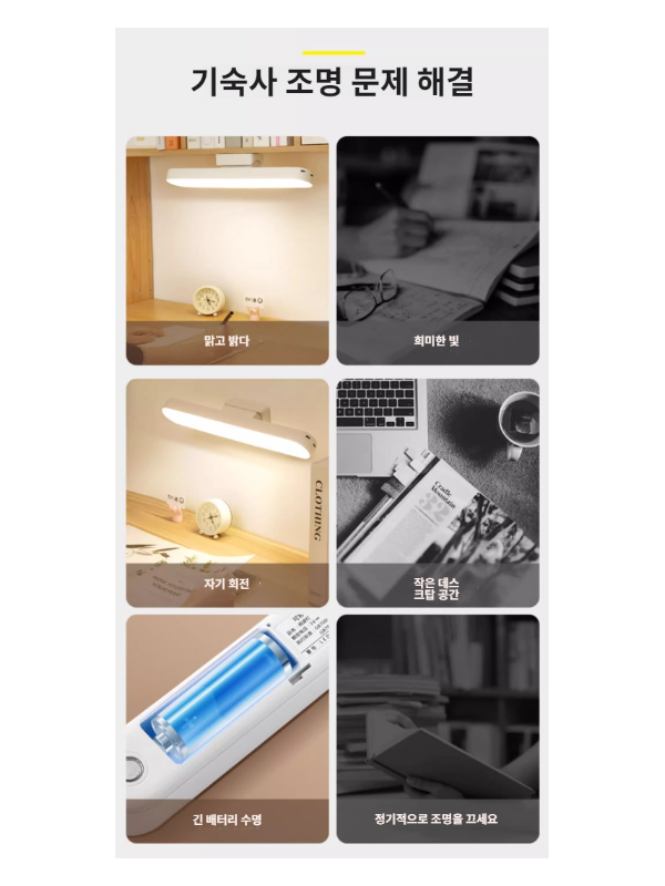 거울전자기흡입감지등 무드등 아이 보호벽등 학생 기숙사 리모콘 사용