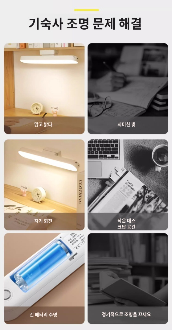 거울 전자기 흡입 감지 무드등 제품 이미지