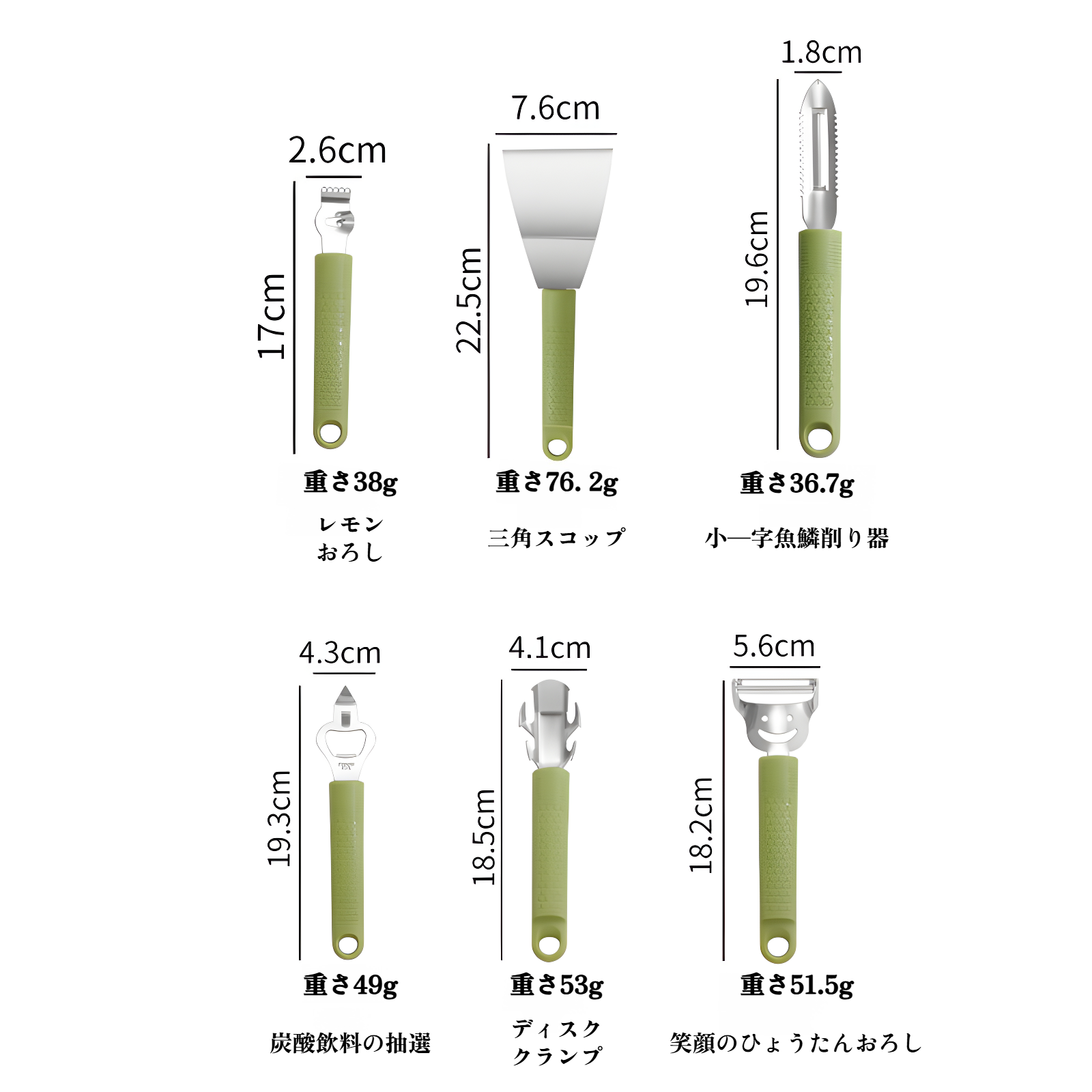 ベーキングツール入りキッチンセット