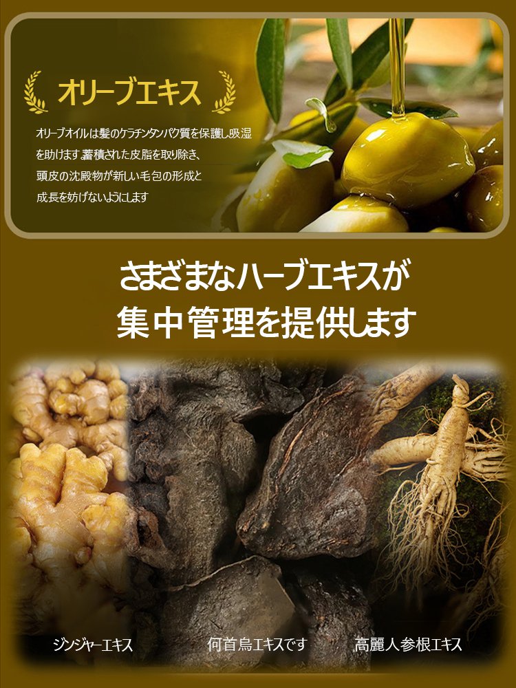 植物単剤フローラル染め