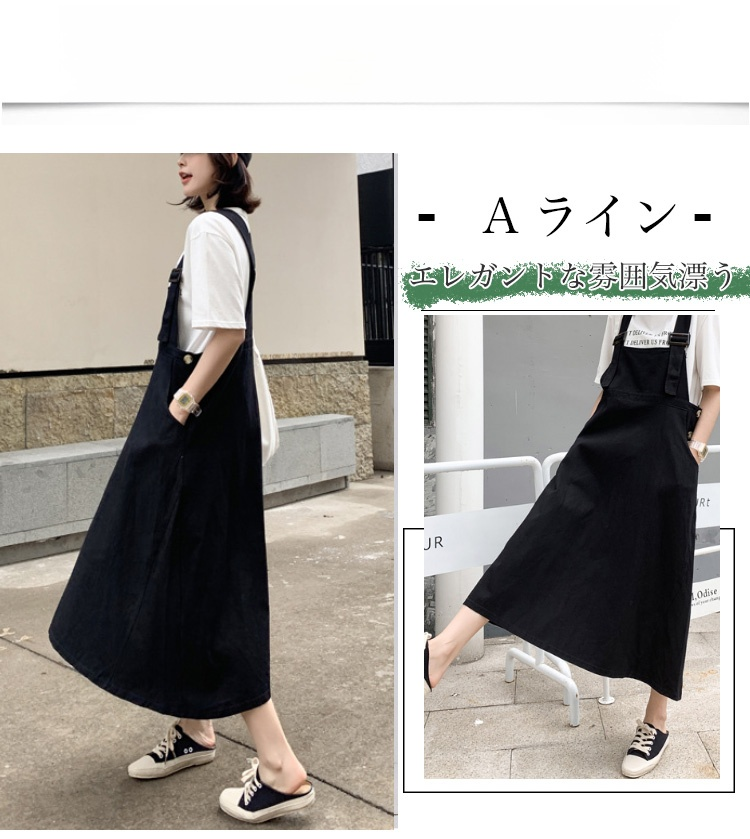 ゆったりAラインマキシ丈ワンピース正面写真