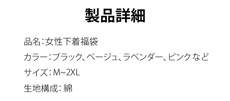 製品詳細.jpg