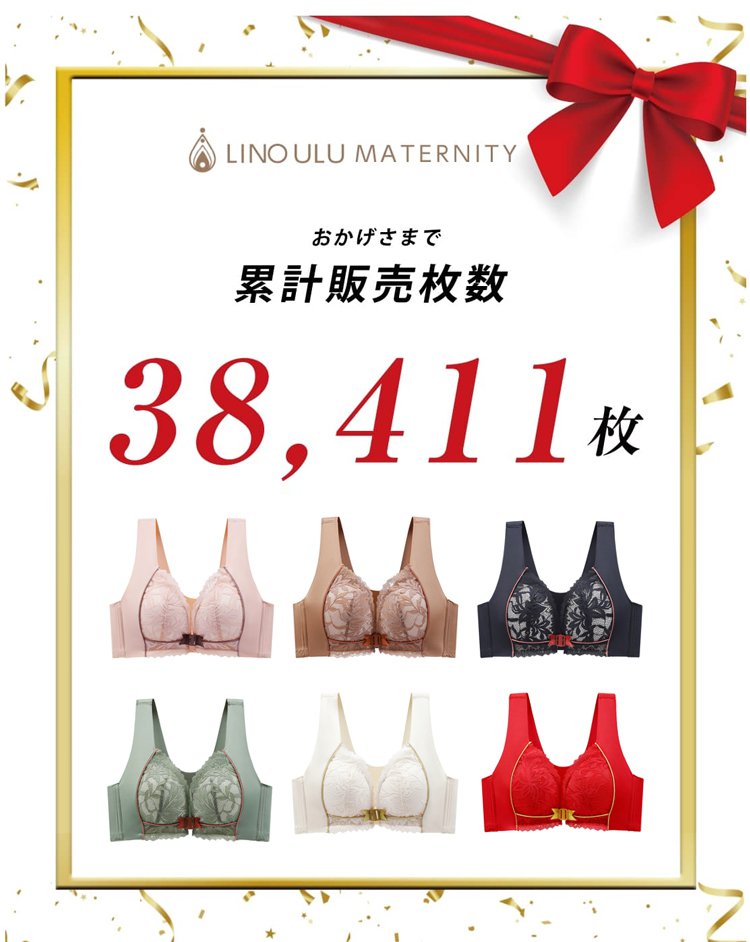 内衣_03.jpg