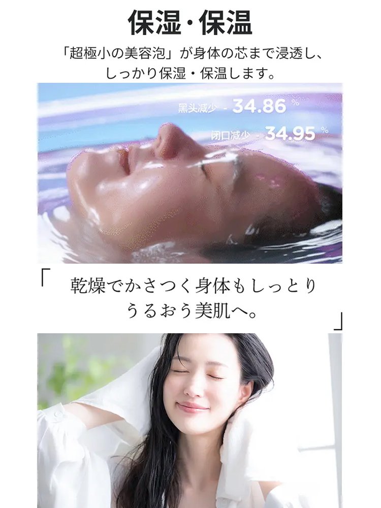 【楽天市場シャワーヘッド部門 年間売上TOP3】ワンタッチ止水 ナノバブル美肌シャワーヘッド