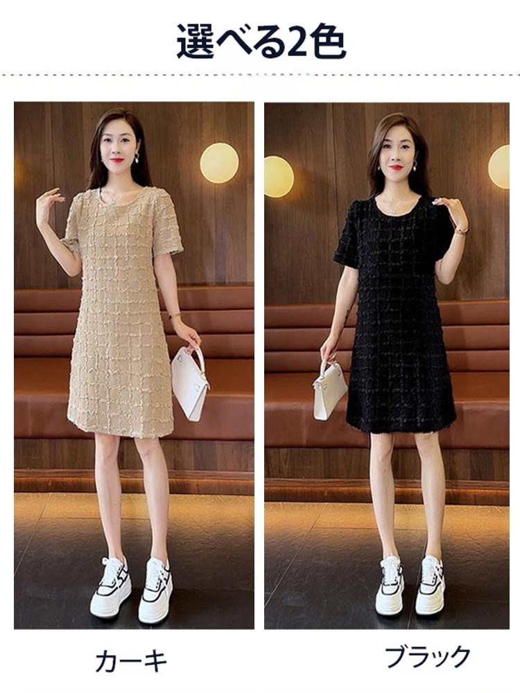 シャネル風半袖ワンピース