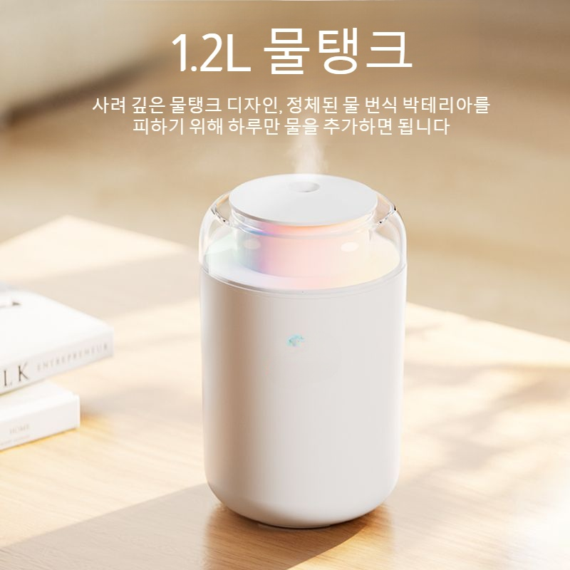 강아지 무선 휴대용 빅 스프레이 가정용 가습기 책상 사무실 침실 휴대용 가습기