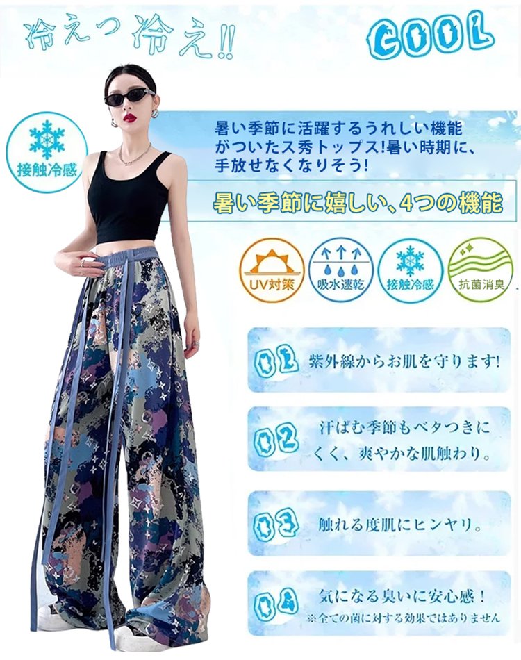 アイスシルクリボン飾りワイド