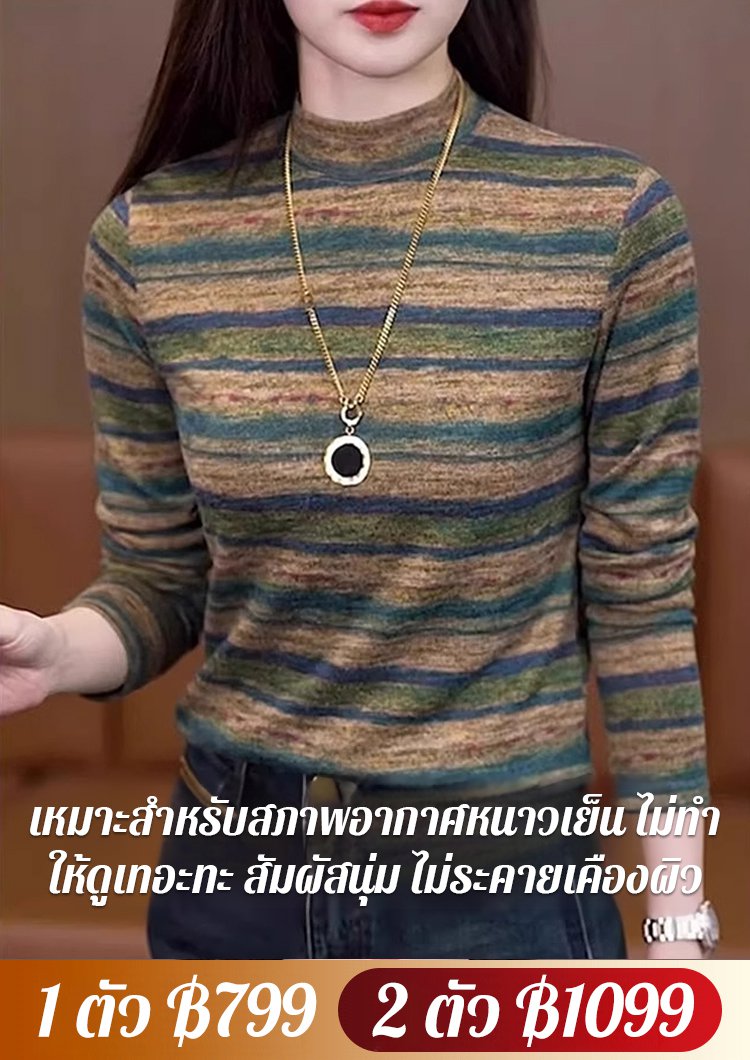 【ผ้าเดอโรนหนาสองด้าน】เสื้อคอเต่ากันหนาวในฤดูหนาว