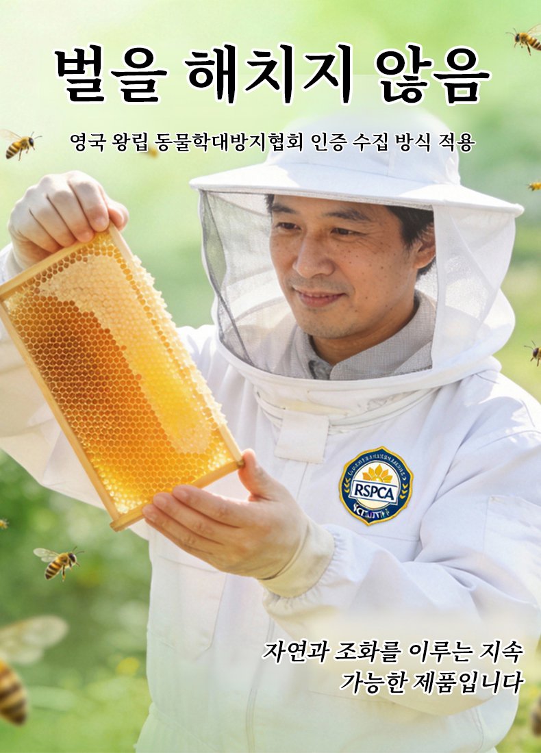 교정 치아 케어 전용 치약