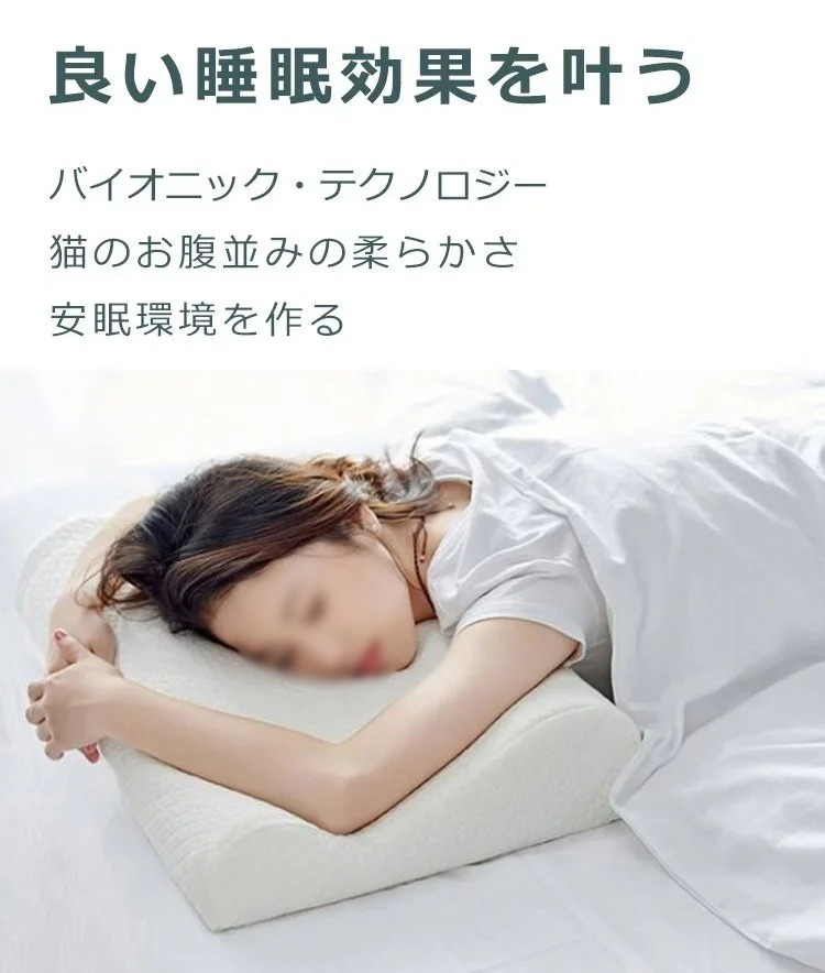 ラテックス素材の弾力性を示す枕のクローズアップ