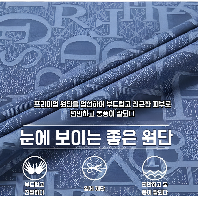 남자 여름 반팔 아이스 얇은 반팔 티셔츠 남자 티셔츠 스트라이프 여름 쿨링 반팔