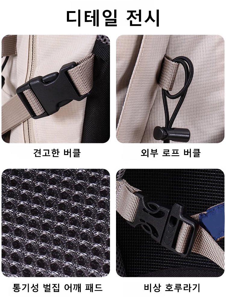 남녀공용 대용량 아웃도어 방수 등산 가방