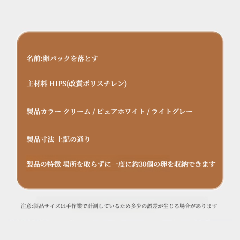 家庭用キッチンオーガナイザー 卵パックホルダー 冷蔵庫サイドドア自動卵ローラーオーガナイザー