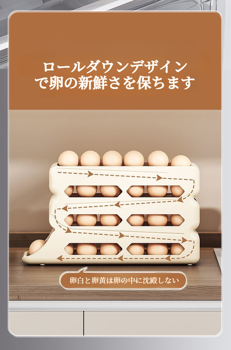 卵を簡単に取り出せる冷蔵庫サイドドア用ホルダー