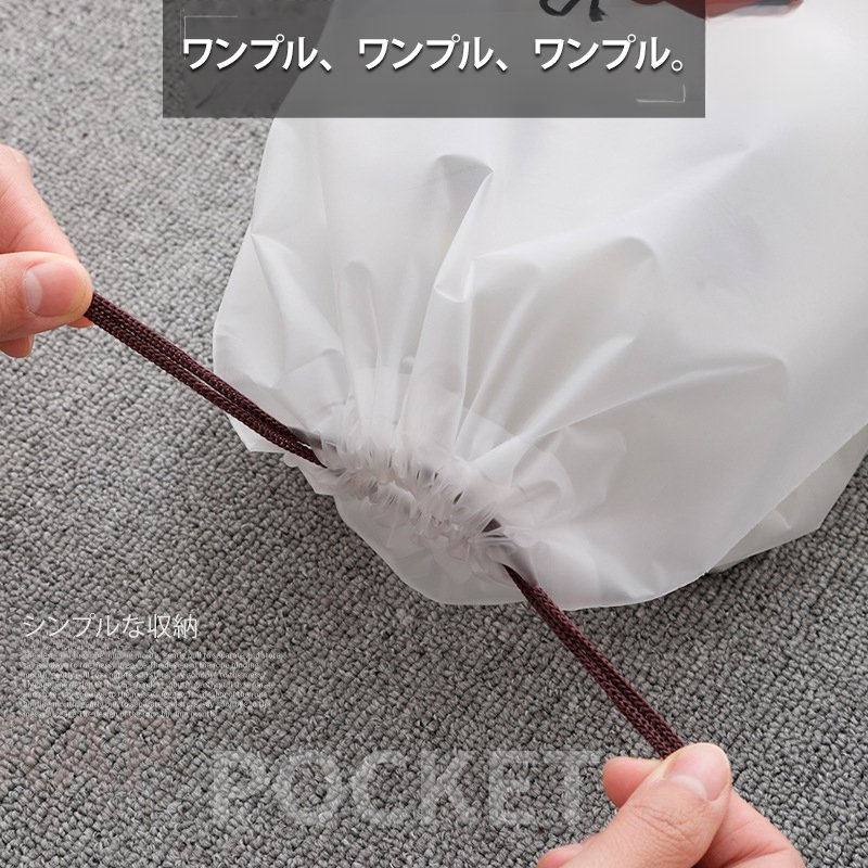 巾着型防湿収納ポーチ