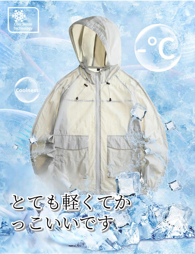 UVカット効果のある夏用長袖作業服ジャケット