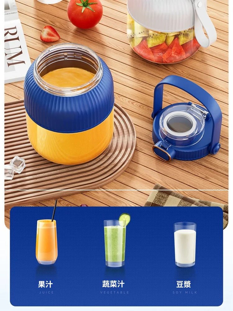 手提式電動無線榨汁機